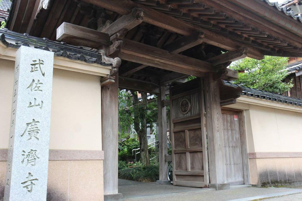 Kia o 宿 no むら Kanazawa Exterior foto